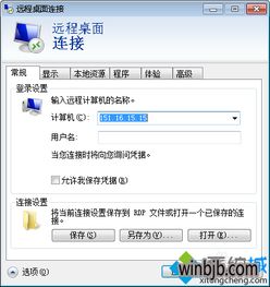 电脑怎么拉文件到华为(如何将电脑中的文件传输到华为设备,详细步骤与技巧) 电脑怎么拉文件到华为(如何将电脑中的文件传输到华为设备,详细步骤与技巧)