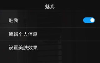 华为电脑相机灯怎么关闭(华为电脑相机灯关闭方法详解) 华为电脑相机灯怎么关闭(华为电脑相机灯关闭方法详解)