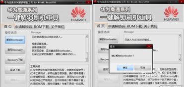 华为关机了怎么重启电脑(华为电脑关机后如何重启电脑,详细步骤与常见问题解析) 华为关机了怎么重启电脑(华为电脑关机后如何重启电脑,详细步骤与常见问题解析)