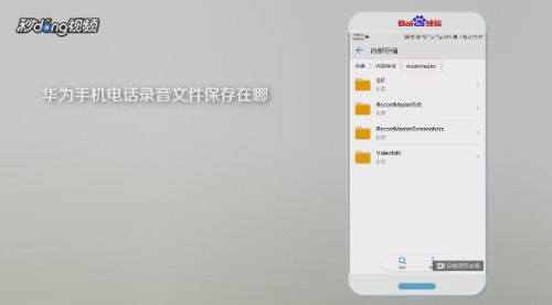 华为手机文件怎么存电脑(华为手机文件存储至电脑的详细步骤指南) 华为手机文件怎么存电脑(华为手机文件存储至电脑的详细步骤指南)