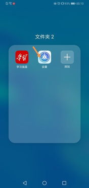 华为手机云端怎么连电脑(华为手机云端与电脑的连接指南)