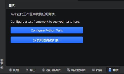 华为电脑怎么改深色(华为电脑如何轻松切换至深色模式—操作指南) 华为电脑怎么改深色(华为电脑如何轻松切换至深色模式—操作指南)