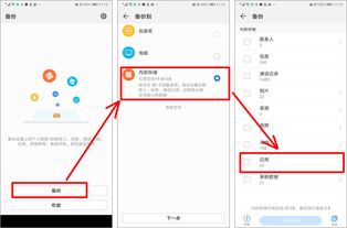 华为文件怎么导出到电脑(华为文件导出到电脑的详细步骤指南) 华为文件怎么导出到电脑(华为文件导出到电脑的详细步骤指南)