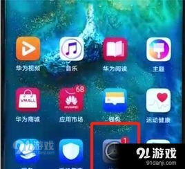 怎么清洁华为电脑屏幕内部(华为电脑屏幕内部清洁攻略) 怎么清洁华为电脑屏幕内部(华为电脑屏幕内部清洁攻略)