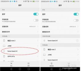 华为电脑怎么绑定微信(华为电脑绑定微信,操作指南与优势体验) 华为电脑怎么绑定微信(华为电脑绑定微信,操作指南与优势体验)