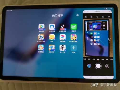 华为平板电脑新款怎么选(华为平板电脑新款选择指南) 华为平板电脑新款怎么选(华为平板电脑新款选择指南)