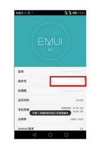电脑怎么p图华为手机(电脑与华为手机结合,电脑如何对华为手机进行P图操作) 电脑怎么p图华为手机(电脑与华为手机结合,电脑如何对华为手机进行P图操作)