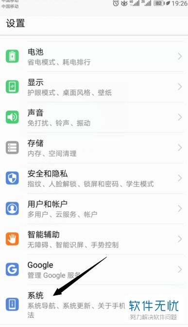 华为电脑虚拟键盘怎么关(华为电脑虚拟键盘的关闭方法详解) 华为电脑虚拟键盘怎么关(华为电脑虚拟键盘的关闭方法详解)