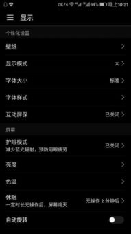 图标颜色怎么换华为电脑(华为电脑图标颜色更换指南) 图标颜色怎么换华为电脑(华为电脑图标颜色更换指南)