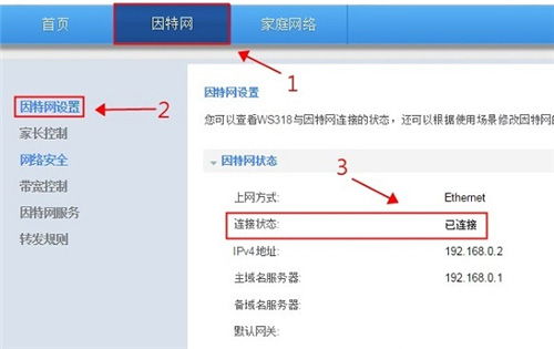 怎么给电脑设置密码华为(如何为华为电脑设置密码) 怎么给电脑设置密码华为(如何为华为电脑设置密码)