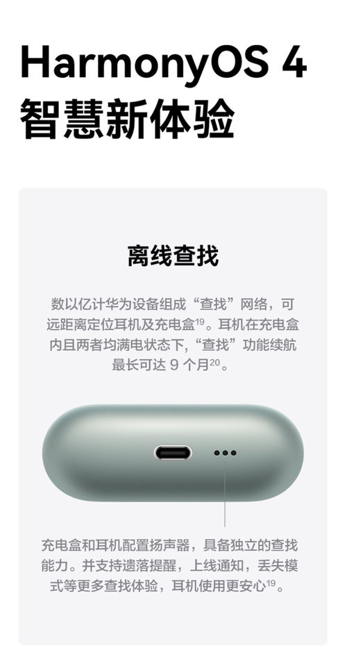 华为电脑怎么连蓝牙耳机(华为电脑如何连接蓝牙耳机,详细操作指南) 华为电脑怎么连蓝牙耳机(华为电脑如何连接蓝牙耳机,详细操作指南)