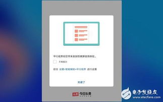 华为平板电脑怎么用表格(华为平板电脑使用表格功能详解) 华为平板电脑怎么用表格(华为平板电脑使用表格功能详解)