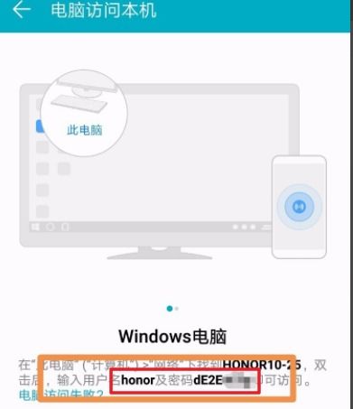 华为的照片怎么导入电脑(华为智能手机照片导入电脑的详细步骤) 华为的照片怎么导入电脑(华为智能手机照片导入电脑的详细步骤)