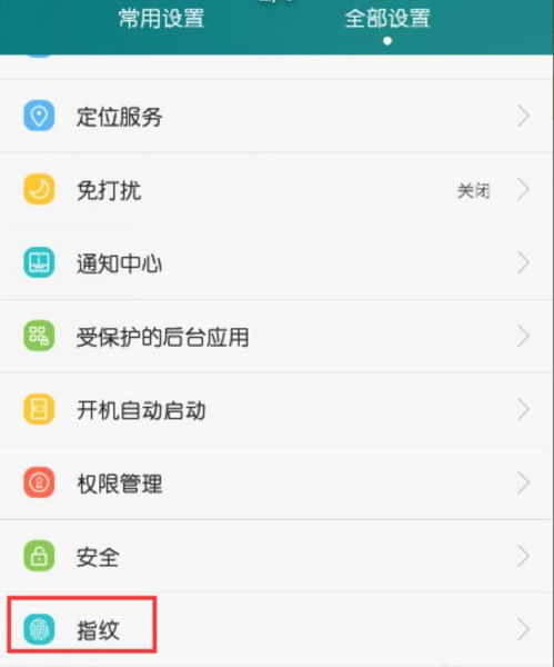 华为的照片怎么导入电脑(华为智能手机照片导入电脑的详细步骤) 华为的照片怎么导入电脑(华为智能手机照片导入电脑的详细步骤)
