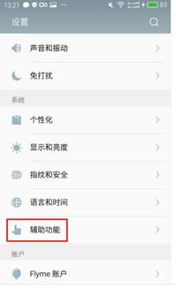 电脑怎么找华为手机文件(电脑如何查找华为手机中的文件)