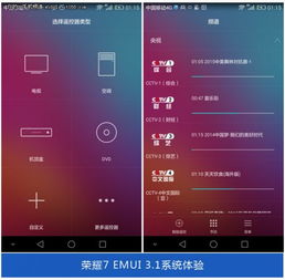 华为电脑怎么打开清灰键(华为电脑如何打开清灰键—详细操作指南) 华为电脑怎么打开清灰键(华为电脑如何打开清灰键—详细操作指南)