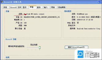 华为电脑怎么突然小声了(华为电脑声音突然变小，原因与解决方案)