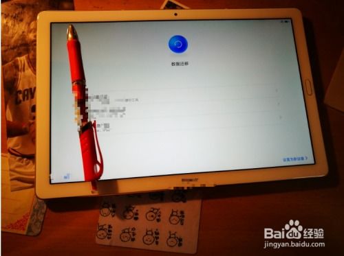 华为平板怎么切换到电脑(华为平板如何轻松切换到电脑模式—一站式解决方案) 华为平板怎么切换到电脑(华为平板如何轻松切换到电脑模式—一站式解决方案)
