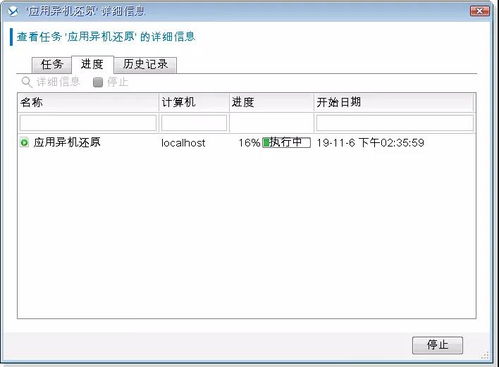华为电脑分区后怎么合并(华为电脑分区合并教程,轻松搞定硬盘合并) 华为电脑分区后怎么合并(华为电脑分区合并教程,轻松搞定硬盘合并)