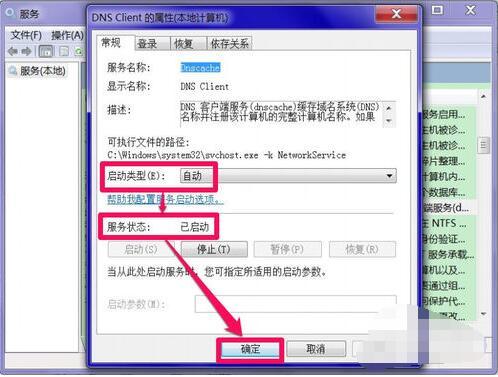 华为电脑设置怎么打不开(华为电脑设置无法打开的解决方法) 华为电脑设置怎么打不开(华为电脑设置无法打开的解决方法)