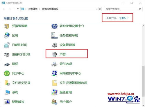 华为电脑声音小怎么设置(华为电脑声音小怎么设置—提升音频体验的小技巧) 华为电脑声音小怎么设置(华为电脑声音小怎么设置—提升音频体验的小技巧)