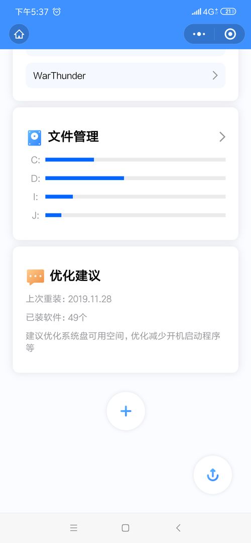 华为电脑别名怎么设置的(华为电脑别名设置详解,轻松打造个性化电脑标识) 华为电脑别名怎么设置的(华为电脑别名设置详解,轻松打造个性化电脑标识)
