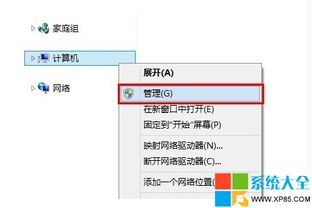 华为云盘电脑怎么开(华为云盘电脑端使用指南,如何开启华为云盘功能) 华为云盘电脑怎么开(华为云盘电脑端使用指南,如何开启华为云盘功能)