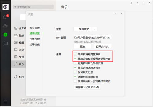 华为电脑加速球怎么关掉(华为电脑加速球功能详解及如何关闭) 华为电脑加速球怎么关掉(华为电脑加速球功能详解及如何关闭)