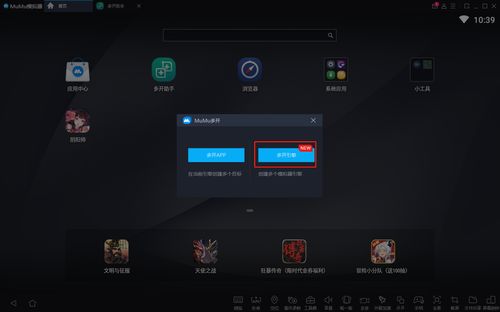 华为手游怎么电脑多开(华为手游电脑多开攻略) 华为手游怎么电脑多开(华为手游电脑多开攻略)