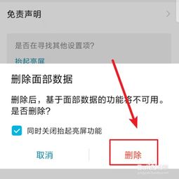 华为电脑怎么关pin锁(华为电脑如何关闭PIN锁,详细步骤与操作指南) 华为电脑怎么关pin锁(华为电脑如何关闭PIN锁,详细步骤与操作指南)