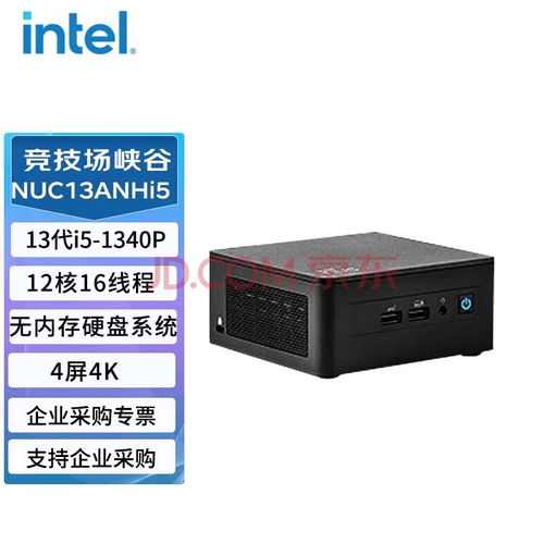 电脑主机迷你华为怎么用(华为迷你电脑主机使用指南) 电脑主机迷你华为怎么用(华为迷你电脑主机使用指南)