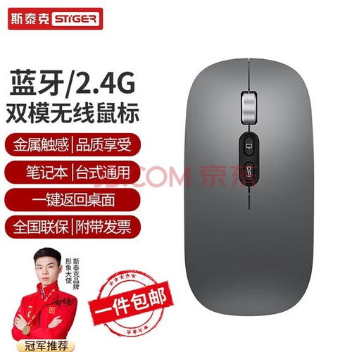华为电脑怎么用鼠标手势(华为电脑如何使用鼠标手势，掌握高效操作技巧)