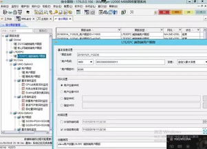 华为转文字电脑怎么操作(华为电脑转文字操作指南) 华为转文字电脑怎么操作(华为电脑转文字操作指南)