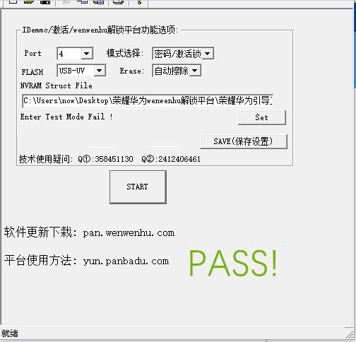华为平板电脑要怎么激活(华为平板电脑激活全攻略) 华为平板电脑要怎么激活(华为平板电脑激活全攻略)