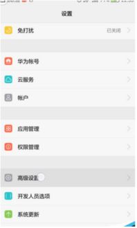 用华为电脑怎么打韩文(华为电脑打韩文输入法设置与使用指南) 用华为电脑怎么打韩文(华为电脑打韩文输入法设置与使用指南)