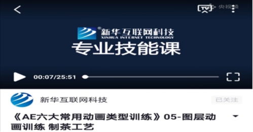 怎么登陆新华为电脑(如何登陆新华为电脑,全新体验与操作指南) 怎么登陆新华为电脑(如何登陆新华为电脑,全新体验与操作指南)