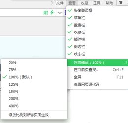 华为电脑应用字怎么变大(华为电脑应用字体变大操作指南) 华为电脑应用字怎么变大(华为电脑应用字体变大操作指南)