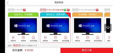 华为电脑应用字怎么变大(华为电脑应用字体变大操作指南) 华为电脑应用字怎么变大(华为电脑应用字体变大操作指南)