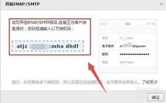 华为电脑怎么关联邮箱登录(华为电脑如何关联邮箱登录，详细步骤与操作指南)