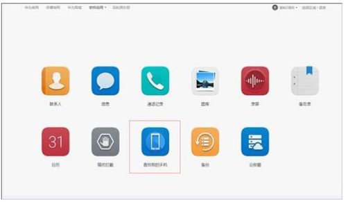 华为电脑编号怎么找到文件(华为电脑编号与文件查找,轻松定位你的文件位置) 华为电脑编号怎么找到文件(华为电脑编号与文件查找,轻松定位你的文件位置)