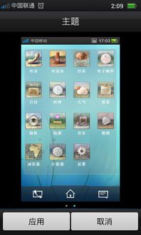 华为电脑怎么用主题桌面(华为电脑如何使用主题桌面,探索个性化设置之旅) 华为电脑怎么用主题桌面(华为电脑如何使用主题桌面,探索个性化设置之旅)
