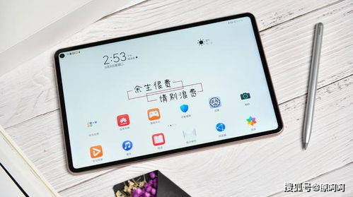 华为电脑怎么测电池寿命(华为电脑电池寿命测试方法与建议) 华为电脑怎么测电池寿命(华为电脑电池寿命测试方法与建议)