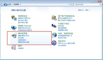 华为电脑怎么开节电模式(华为电脑如何开启节电模式—延长电池寿命的小技巧)