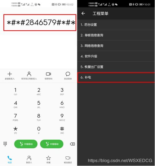 华为电脑怎么开节电模式(华为电脑如何开启节电模式—延长电池寿命的小技巧)