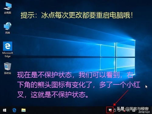 华为电脑桌面怎么复原(华为电脑桌面复原步骤详解) 华为电脑桌面怎么复原(华为电脑桌面复原步骤详解)
