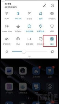 华为系统双开电脑怎么开(华为系统双开电脑开启教程) 华为系统双开电脑怎么开(华为系统双开电脑开启教程)