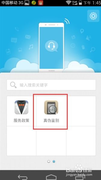 华为电脑验货怎么验真伪(华为电脑验货攻略,如何验证真伪? 华为电脑验货怎么验真伪(华为电脑验货攻略,如何验证真伪?