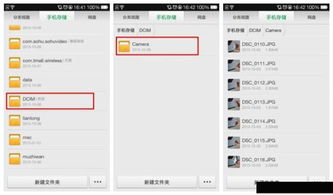 华为电脑怎么找截图照片(华为电脑截图照片的位置与查找方法)
