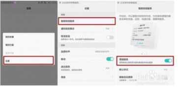 电脑怎么滚动截屏华为(华为电脑滚动截屏功能详解,轻松实现长图截取) 电脑怎么滚动截屏华为(华为电脑滚动截屏功能详解,轻松实现长图截取)