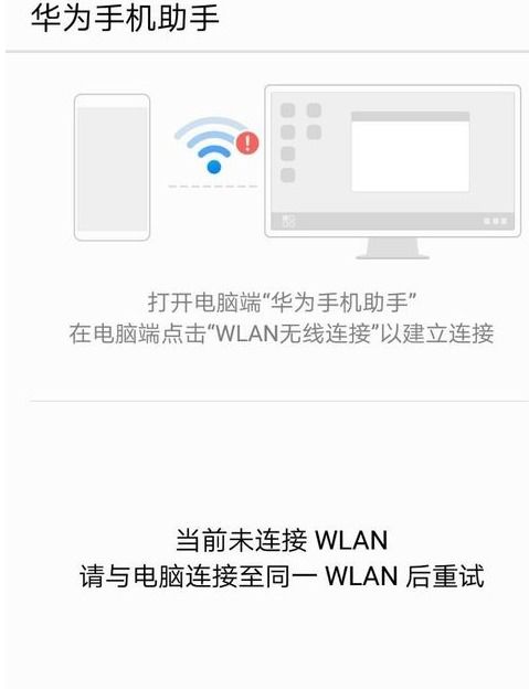 华为电脑动态锁怎么设置(华为电脑动态锁设置详解) 华为电脑动态锁怎么设置(华为电脑动态锁设置详解)